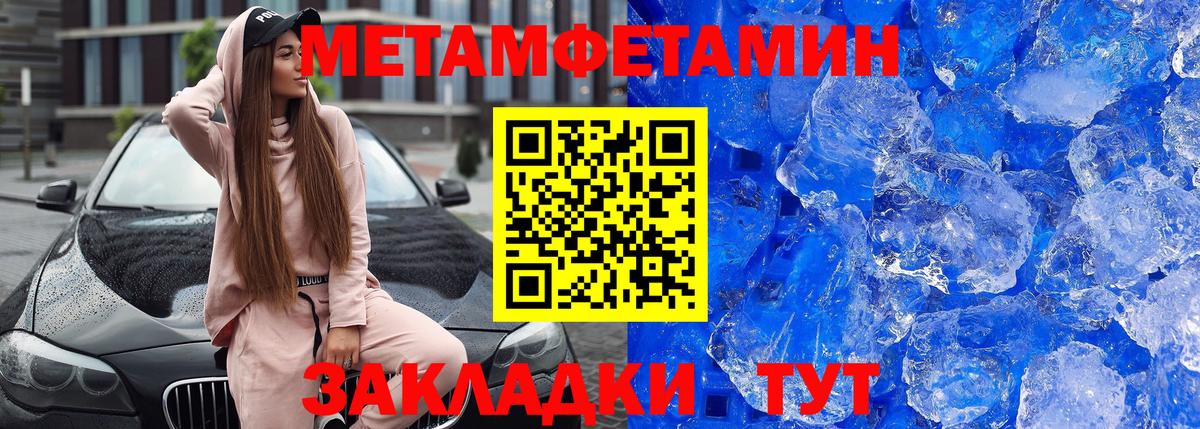 Красноярск  АМФ  Вход с VPN  Амфетамин 98% 