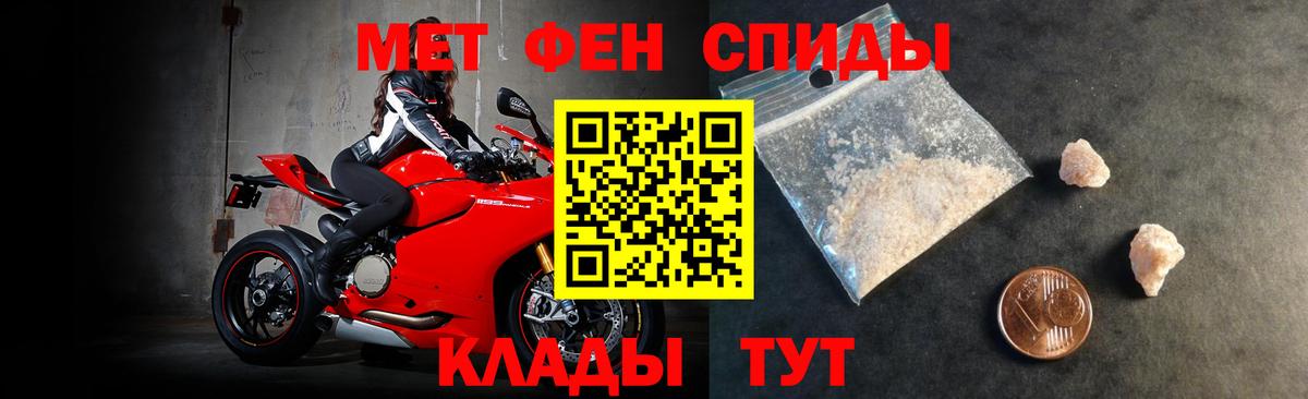 Amphetamine Premium Красноярск