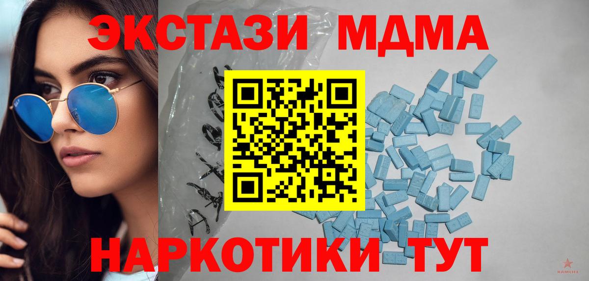 ЭКСТАЗИ 99% Красноярск