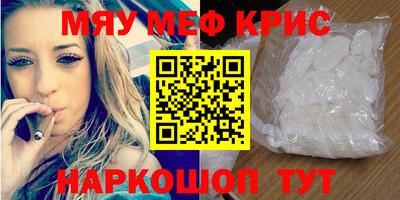 бутират Канаш