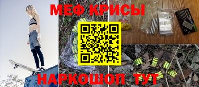 бутират Канаш