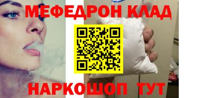 каннабис Камышлов