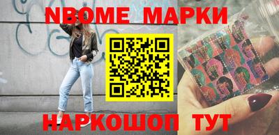 бутират Канаш