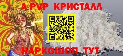 каннабис Камышлов