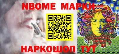 бутират Канаш