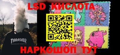 каннабис Камышлов