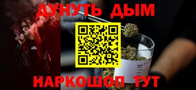 бутират Канаш