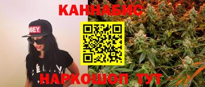 бутират Канаш
