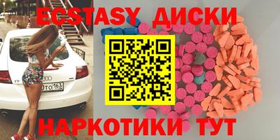 MDMA Кандалакша