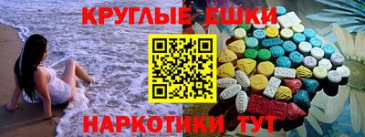 бутират Канаш