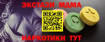 бутират Канаш