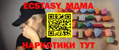 каннабис Камышлов