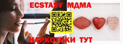 каннабис Камышлов