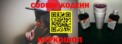 бутират Канаш