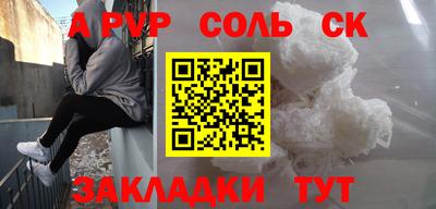 каннабис Камышлов