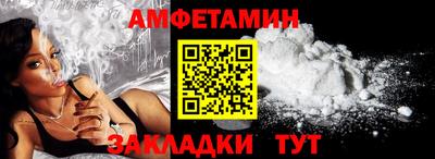 бутират Канаш