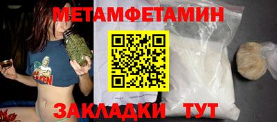 MDMA Кандалакша