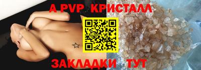 бутират Канаш