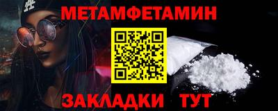 бутират Канаш