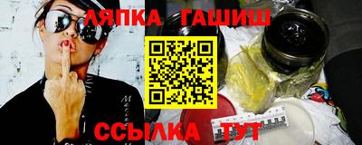 каннабис Камышлов