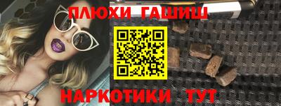 каннабис Камышлов