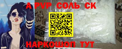 бутират Канаш