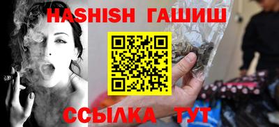 каннабис Камышлов
