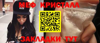 бутират Канаш