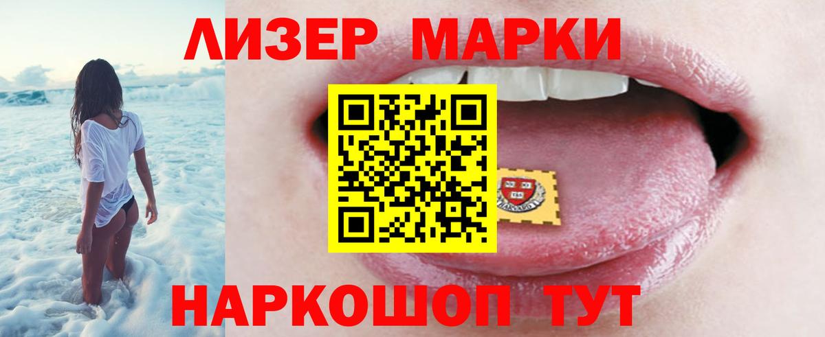 LSD-25 экстази ecstasy  Вход с VPN  ЛСД экстази ecstasy  Красноярск 