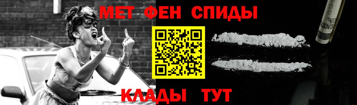 Красноярск  МЕТАМФЕТАМИН винт  Вход с VPN  МЕТАМФЕТАМИН винт 