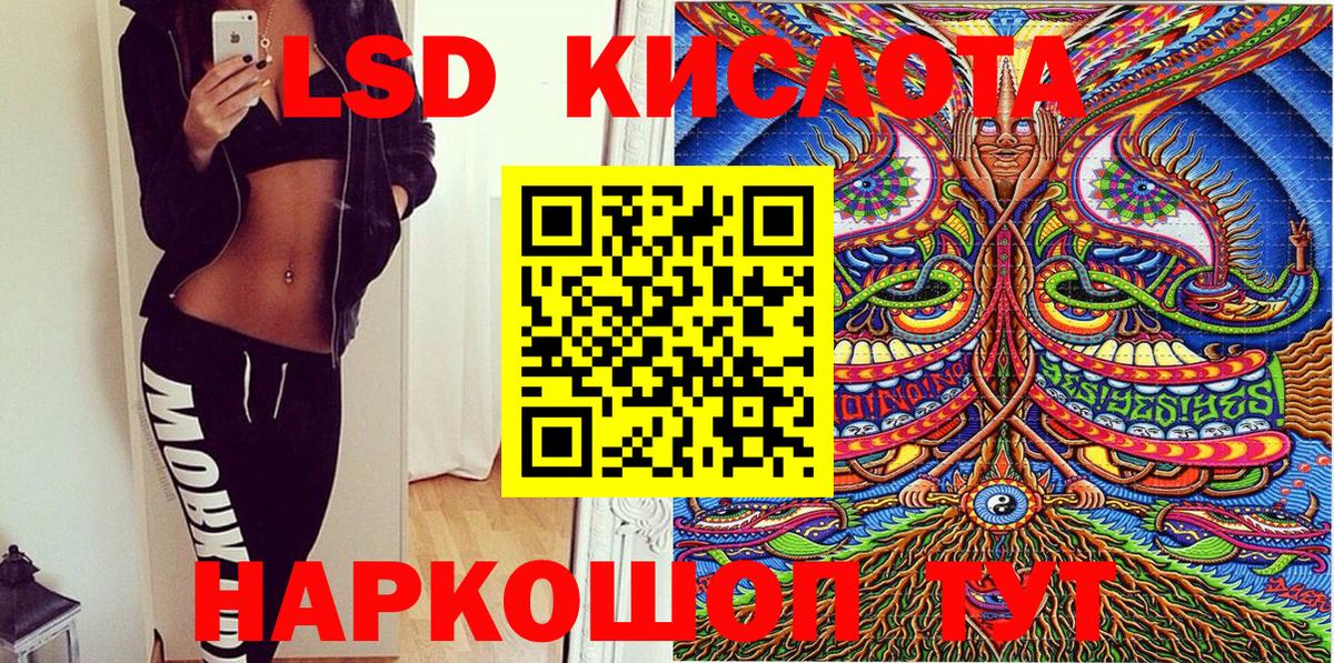 Наркотические марки 1,8мг Красноярск