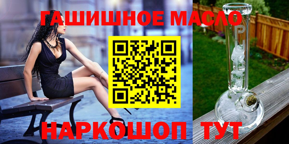 ТГК Wax Красноярск